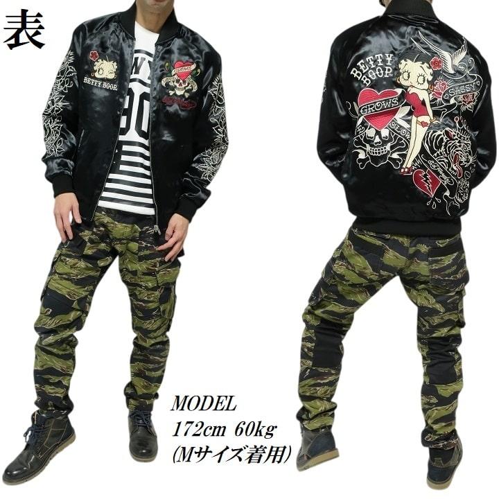 エドハーディー ベティーブープ コラボ ED HARDY BETTY BOOP リバーシブル スカジャン メンズ/レディース ed hardy ラブキル/スカル ジャケット BED-2401の画像