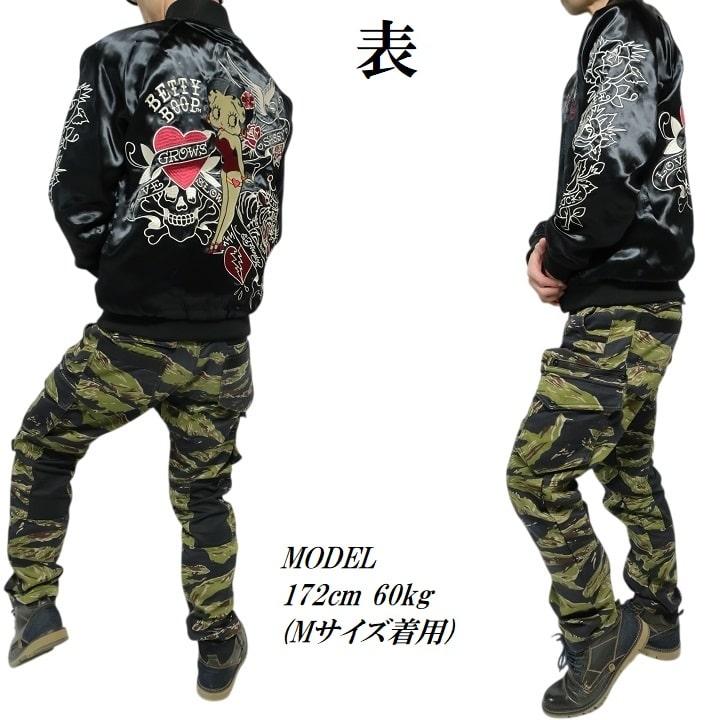 エドハーディー ベティーブープ コラボ ED HARDY BETTY BOOP リバーシブル スカジャン メンズ/レディース ed hardy ラブキル/スカル ジャケット BED-2401の画像