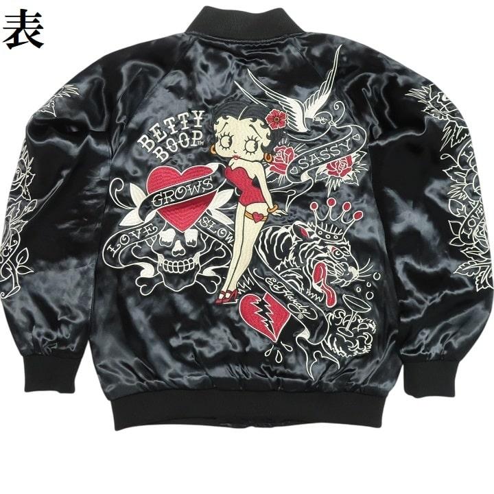 エドハーディー ベティーブープ コラボ ED HARDY BETTY BOOP リバーシブル スカジャン メンズ/レディース ed hardy ラブキル/スカル ジャケット BED-2401の画像