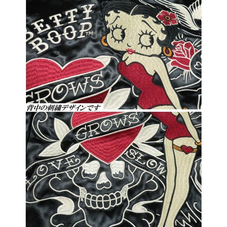 エドハーディー ベティーブープ コラボ ED HARDY BETTY BOOP リバーシブル スカジャン メンズ/レディース ed hardy ラブキル/スカル ジャケット BED-2401の画像