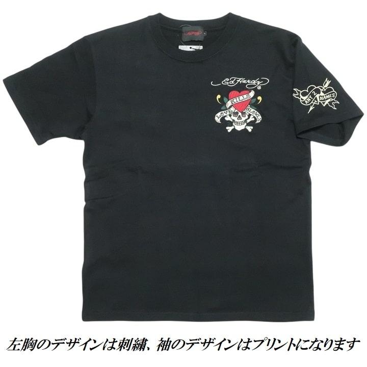 Ed Hardy（エド・ハーディー） Tシャツ ラブキル/スカル メンズ
