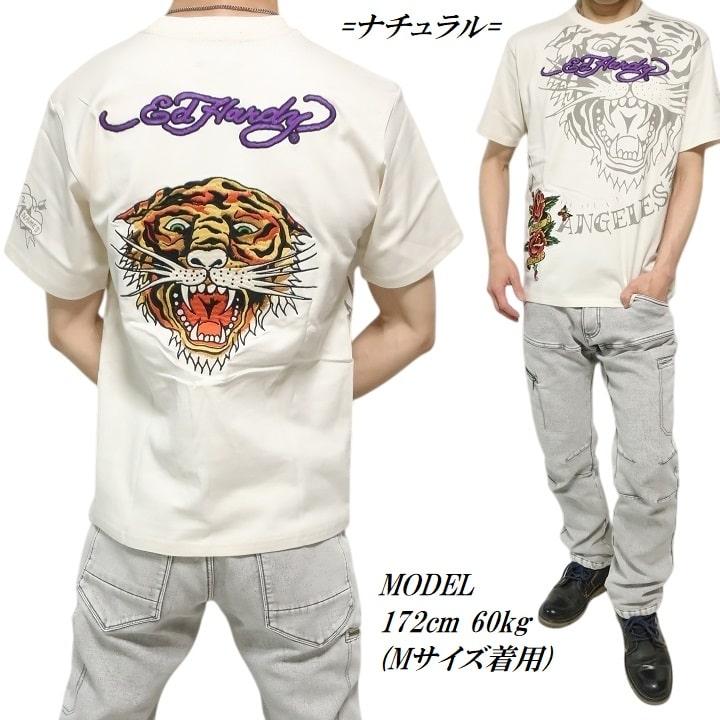 Ed Hardy（エド・ハーディー） Tシャツ タイガー/トラ/虎/寅/ メンズ