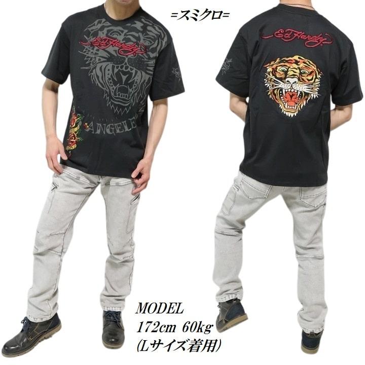 Ed Hardy（エド・ハーディー） Tシャツ タイガー/トラ/虎/寅/ メンズ