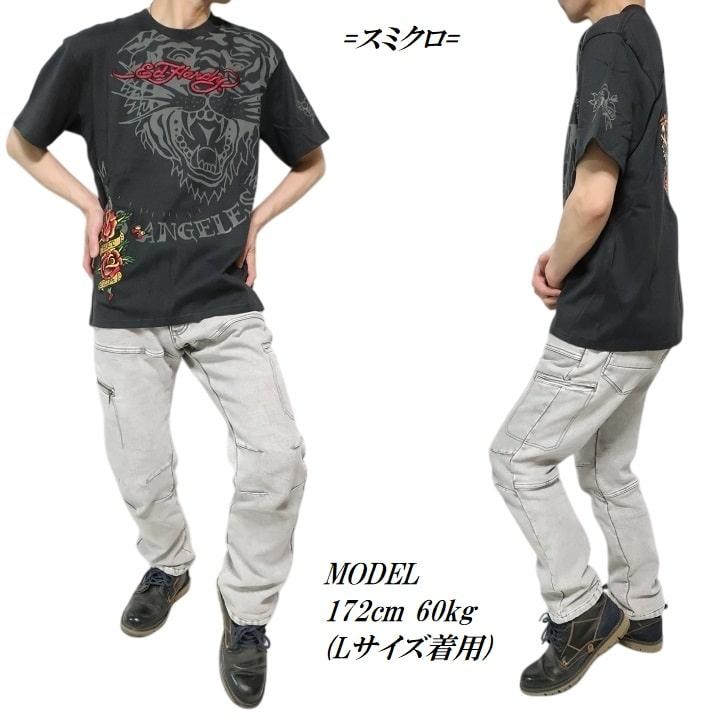 Ed Hardy（エド・ハーディー） Tシャツ タイガー/トラ/虎/寅/ メンズ