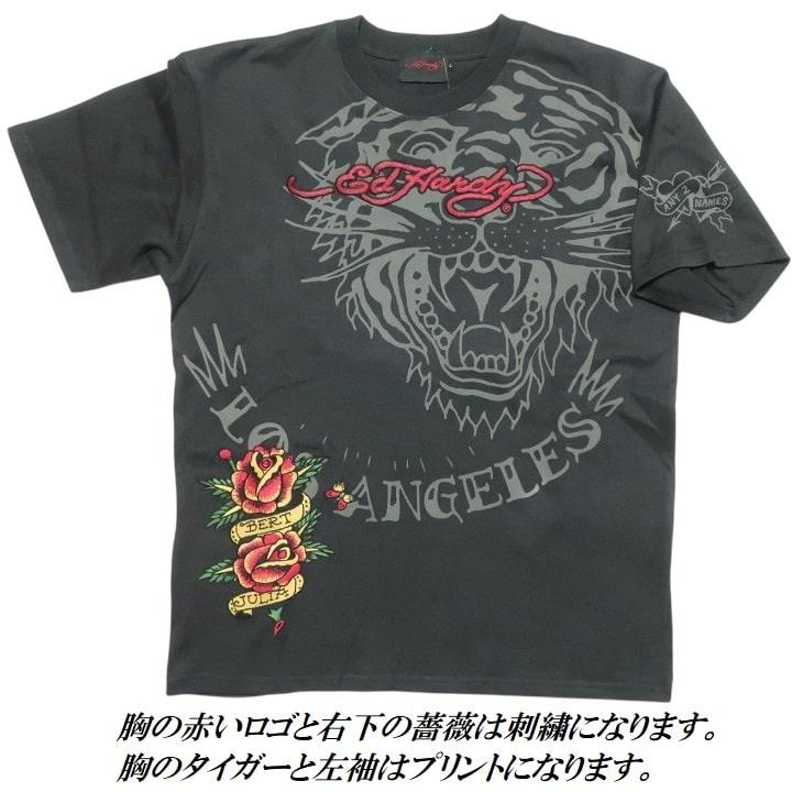 Ed Hardy エドハーディー Tシャツ ED HARDY タイガー/トラ/虎/寅