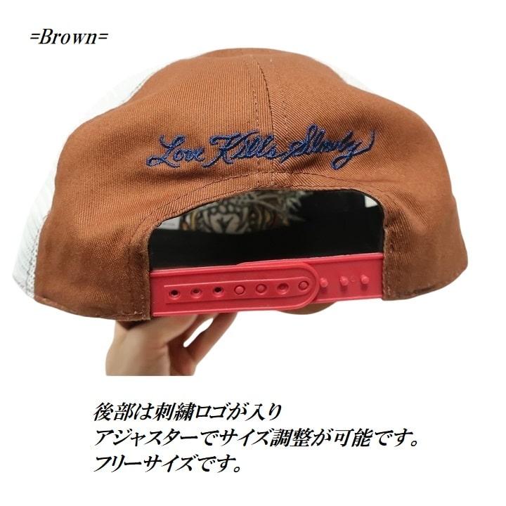 エドハーディー　着用１回　虎刺繍　薔薇　ローズ　ラインストーン　メッシュキャップ エドハーディー 着用1回 バーガンディ 虎刺繍 ラインストーン