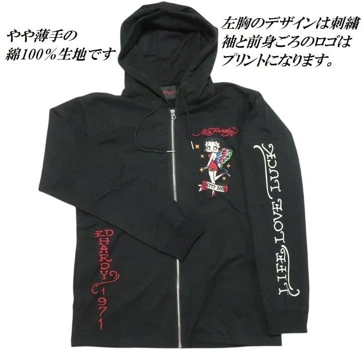 BETTY BOOP（ベティ ブープ） エドハーディー ベティーブープ ジップ