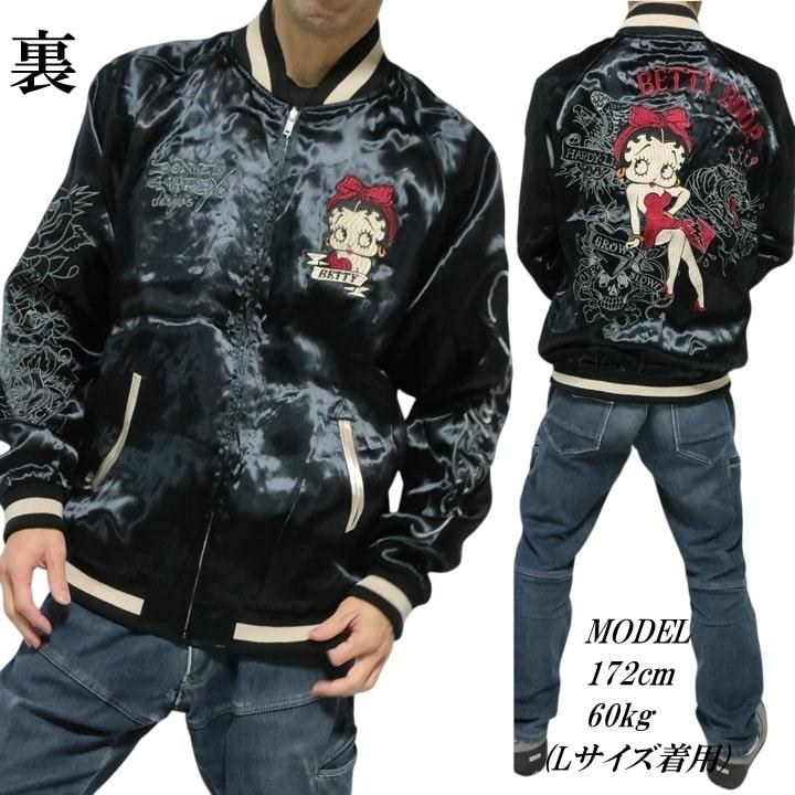 エドハーディー ベティーブープ ベティブープ コラボ ED HARDY BETTY BOOP リバーシブル スカジャン ユニセックス ラブキル BED-2510の画像