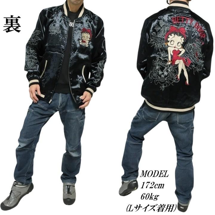 エドハーディー ベティーブープ ベティブープ コラボ ED HARDY BETTY BOOP リバーシブル スカジャン ユニセックス ラブキル BED-2510の画像