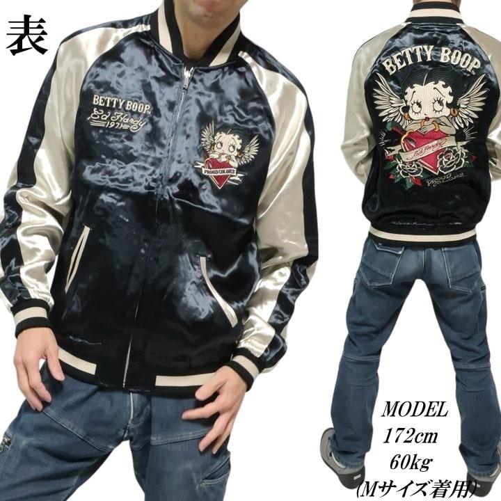 エドハーディー ベティーブープ ベティブープ コラボ ED HARDY BETTY BOOP リバーシブル スカジャン ユニセックス ラブキル BED-2510の画像