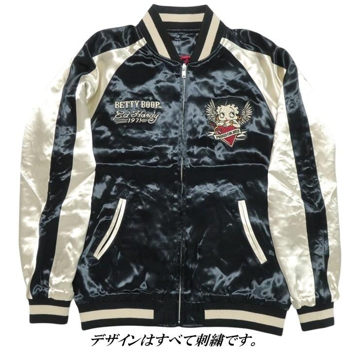 エドハーディー ベティーブープ ベティブープ コラボ ED HARDY BETTY BOOP リバーシブル スカジャン ユニセックス ラブキル BED-2510の画像