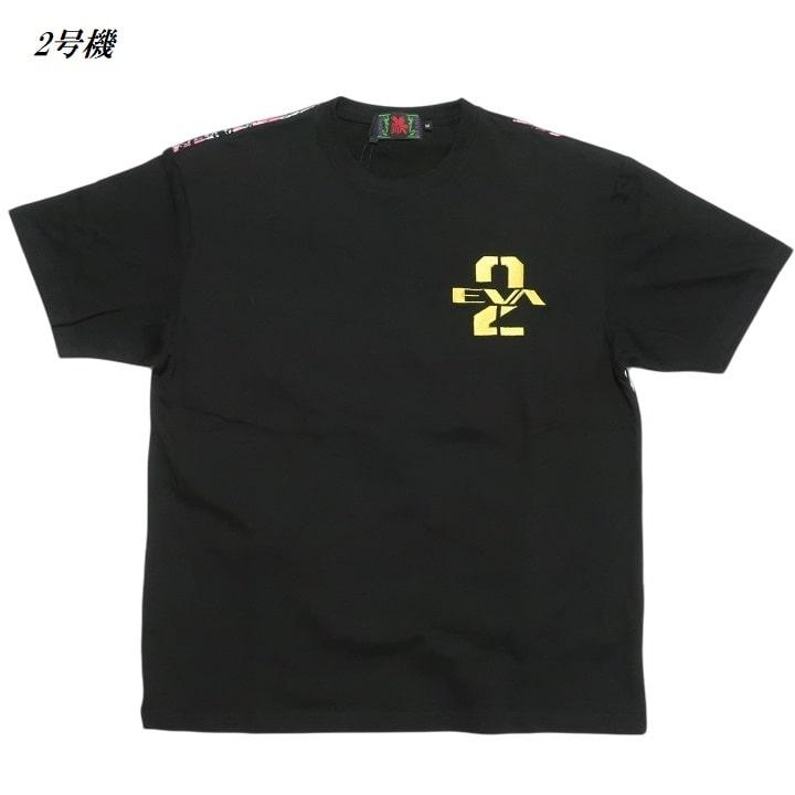 メンズセレクト エヴァンゲリオン/EVANGELION 錦/NISHIKI コラボ 刺繍