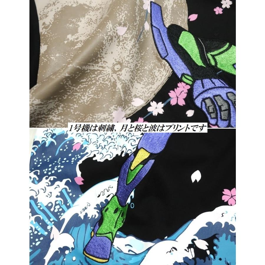 メンズセレクト エヴァンゲリオン/EVANGELION 錦/NISHIKI コラボ 刺繍