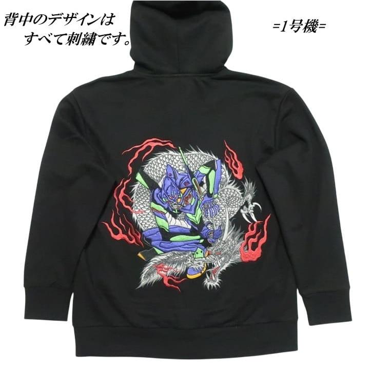 エヴァンゲリオン【刺繍】ジャケット EVANGELION：95 エヴァンゲリオン/EVANGELION 錦/NISHIKI コラボ 刺繍