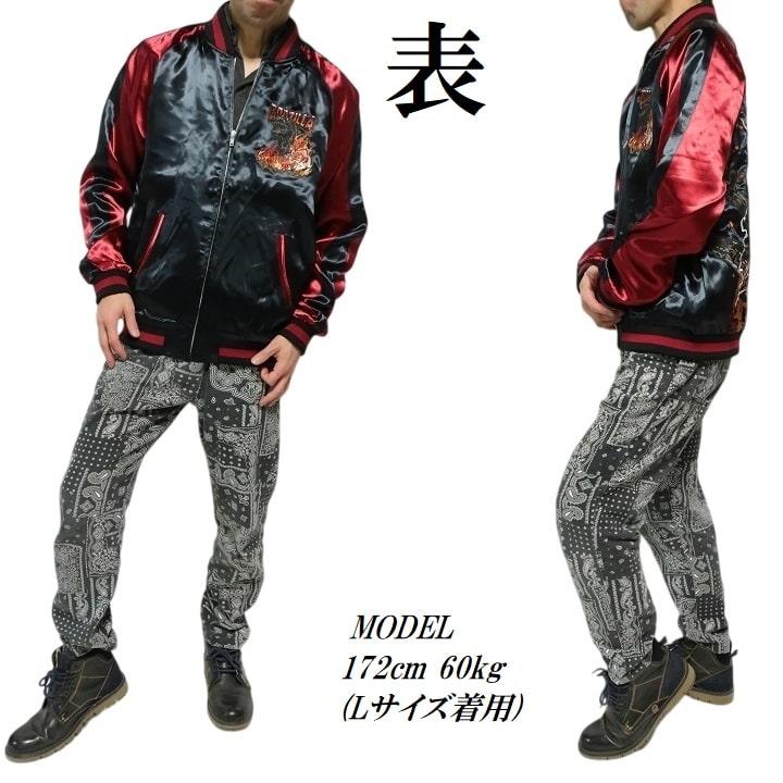 新品未使用　ゴジラ　リバーシブルスカジャン　Lサイズ 楽天市場】ゴジラ GODZILLA ゴジラ-1.0 リバーシブル 刺繍