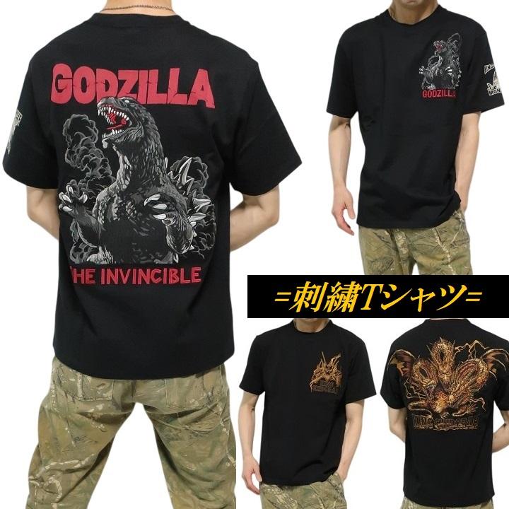 メンズセレクト ゴジラ/Godzilla Tシャツ メンズ 刺繍 キングギドラ