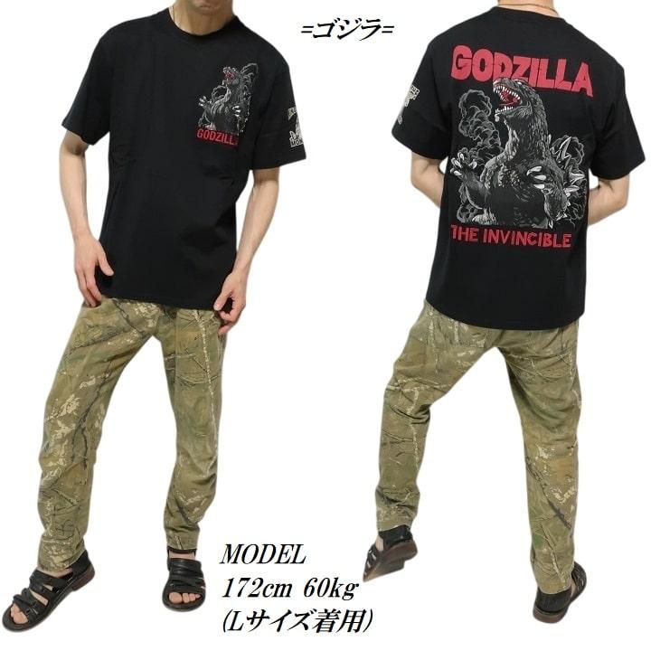 メンズセレクト ゴジラ/Godzilla Tシャツ メンズ 刺繍 キングギドラ 