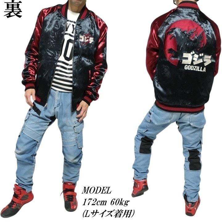 メンズセレクト ゴジラ/Godzilla スカジャン リバーシブル メンズ 刺繍