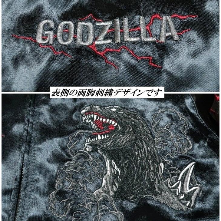 ゴジラ/Godzilla  スカジャン リバーシブル メンズ  刺繍 日の丸 長袖 ライトアウター GZL-2510 ネバーマインドの画像