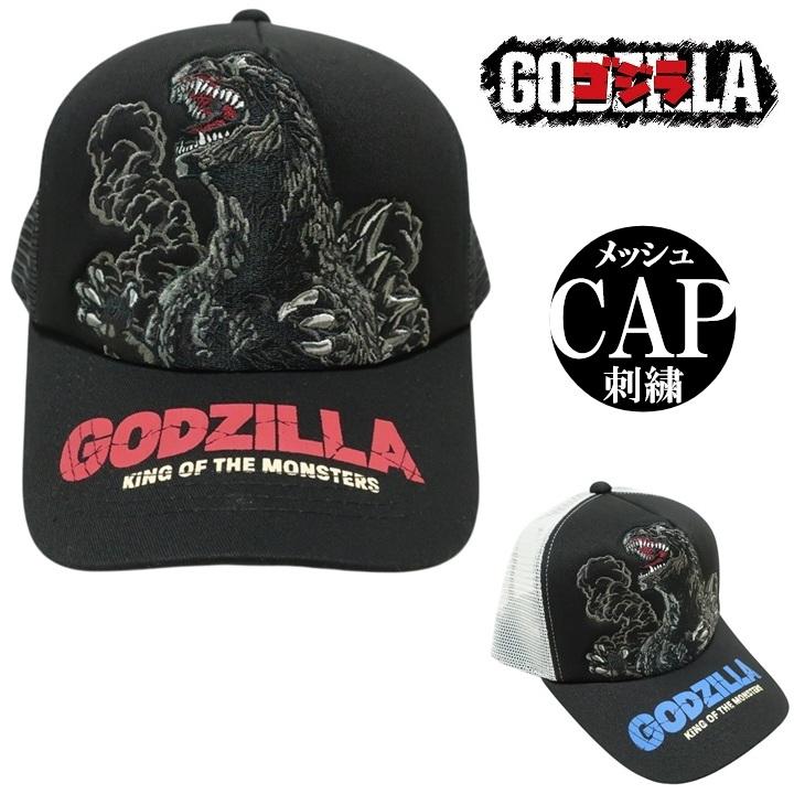 メンズセレクト ゴジラ GODZILLA キャップ メンズ 刺繍/CAP 帽子