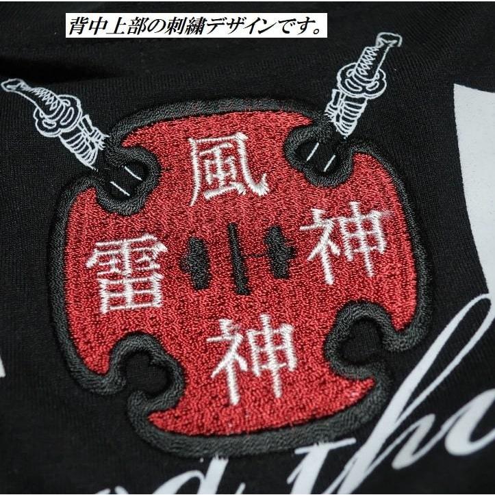 メンズセレクト 風神雷神 Tシャツ/半袖 和柄/和風 刺繍 服 メンズセレクト 風神雷神 Tシャツ/半袖 和柄/和風 刺繍 服