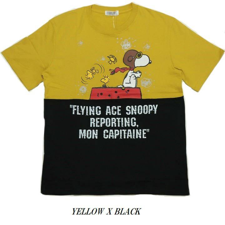 スヌーピー Snoopy 服 Tシャツ 半袖 バイカラー メンズ レディース ユニセックス グッズ メンズファッション トップス Han99 シンキロウ ジャケット 通販 Yahoo ショッピング