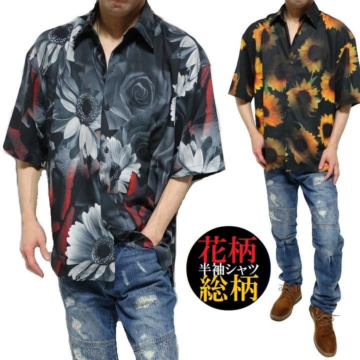 カールヘルム　半袖シャツ　ひまわり柄　フラワー　花　総柄 カールヘルム 半袖シャツ ひまわり柄 フラワー 花 総柄 - メルカリ