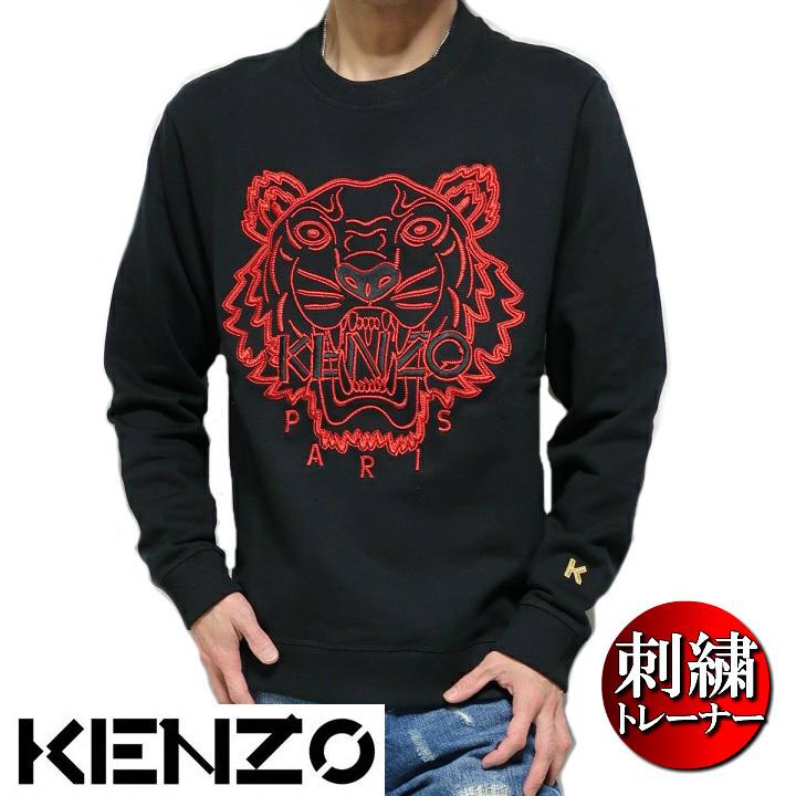 買取 大阪 Kenzo ケンゾートレーナー 刺繍 メンズ トップス ブラック レッド サイズs サイズm Cf3590 Fb55sw14mn 送料無料特別価格 Www Superavila Com