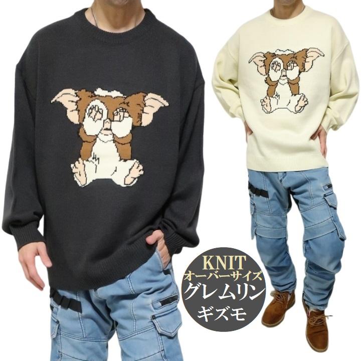 メンズセレクト グレムリン Gremlins ニット/セーター ギズモ メンズセレクト グレムリン Gremlins ニット/セーター ギズモ