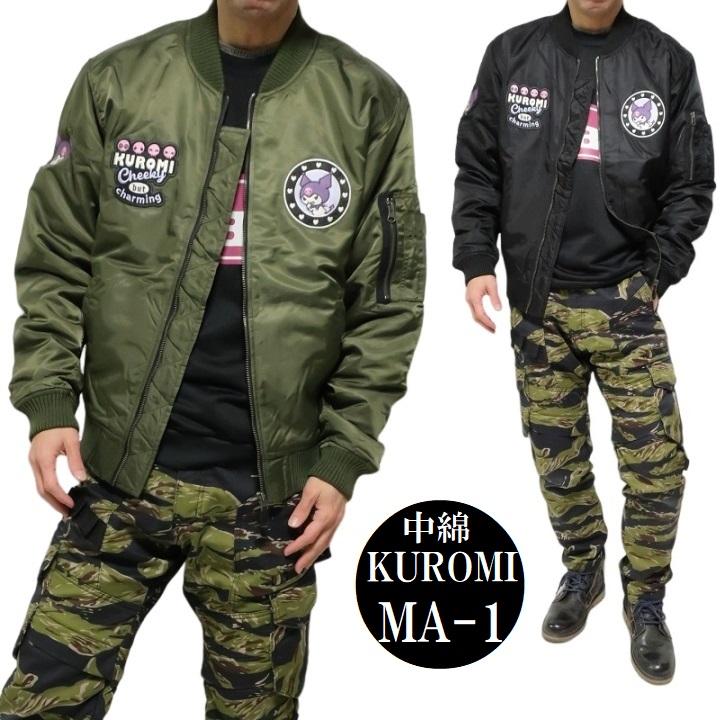 ブルゾン　クロミ　くま柄　新品　mサイズ　　総柄　かわいい　アウター 楽天市場】クロミ ZIPパーカー 長袖 ジップアップ 原宿 原宿系