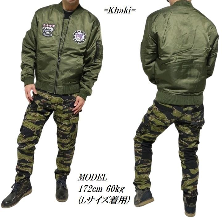 クロミ MA-1 ジャケット クロミ/サンリオ ミリタリー 服 刺繍 メンズ