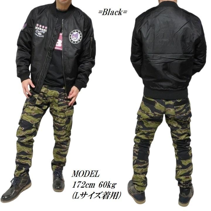 クロミ MA-1 ジャケット クロミ/サンリオ ミリタリー 服 刺繍 メンズ