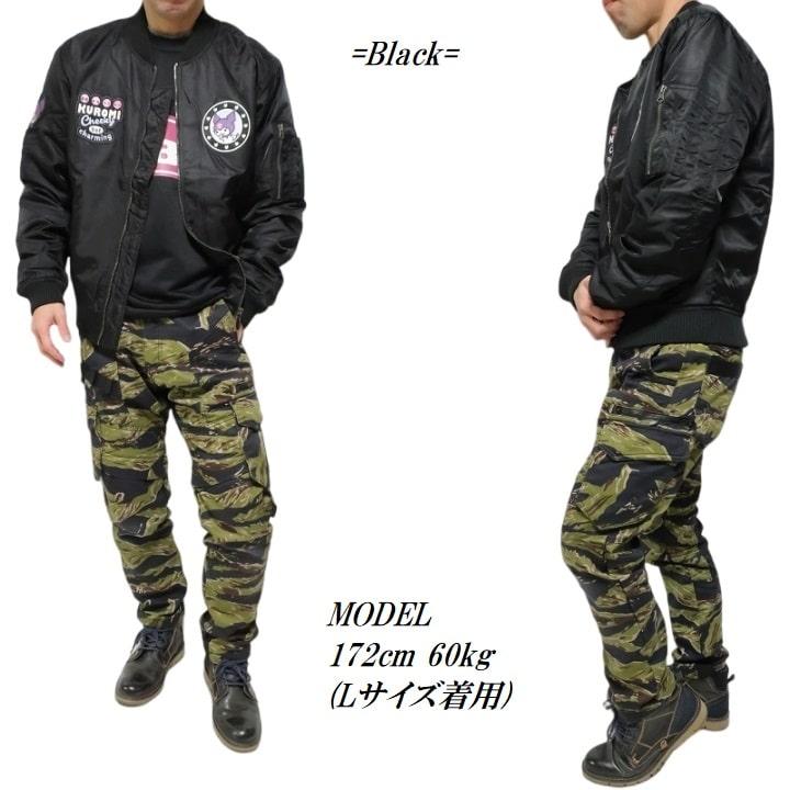 クロミ MA-1 ジャケット クロミ/サンリオ ミリタリー 服 刺繍 メンズ