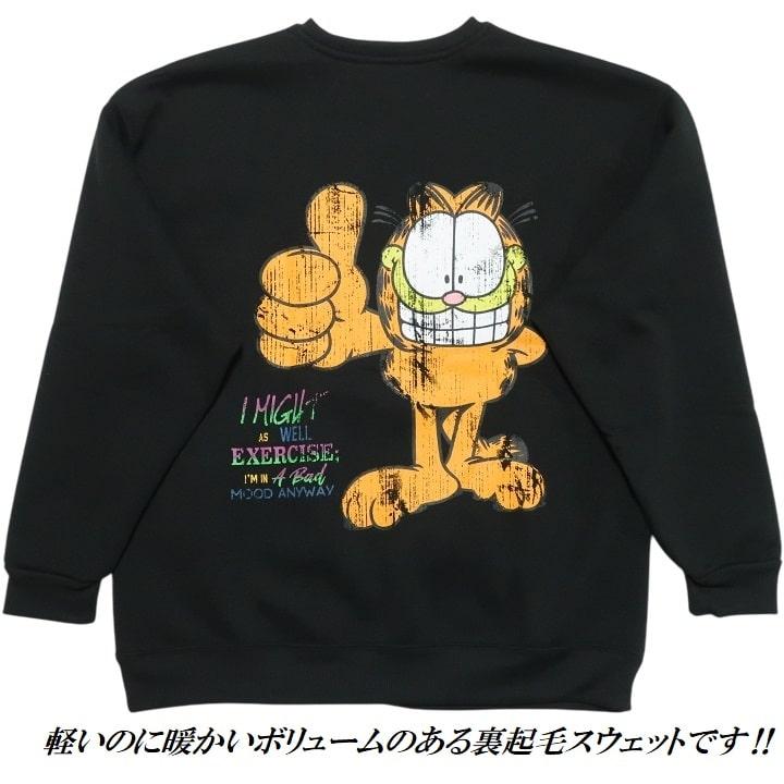 メンズセレクト ガーフィールド/GARFIELD キャラクター トレーナー/裏