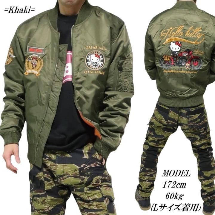 ハローキティ MA-1 ジャケット 中綿入り ハローキティ/サンリオ