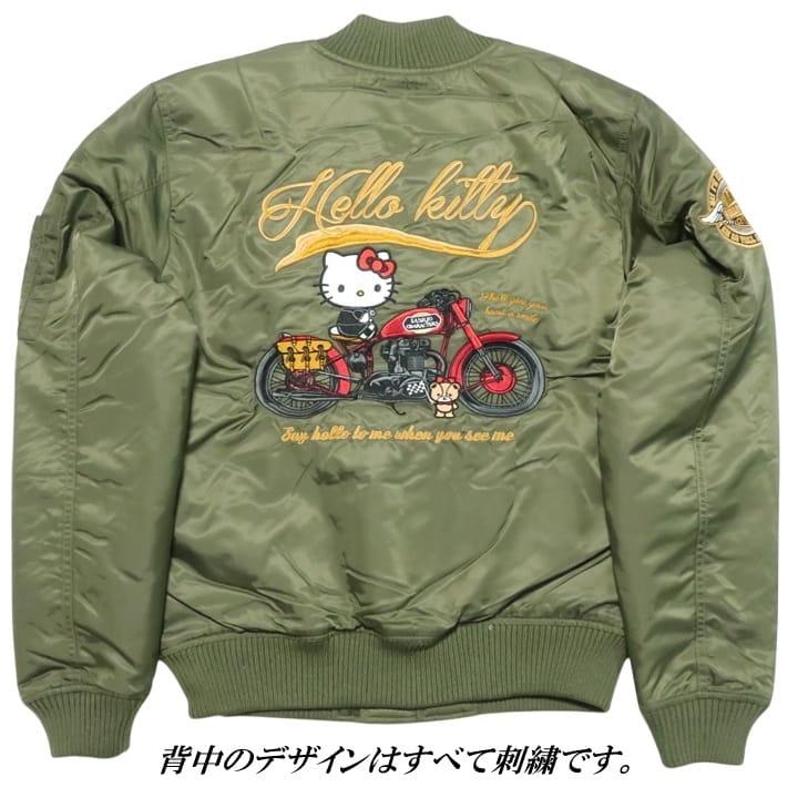 ハローキティ MA-1 ジャケット 中綿入り ハローキティ/サンリオ