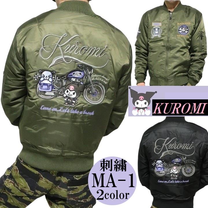 【マルボロ風】MA-1 短丈KIRIN jacket(背面刺繍) マルボロ風】MA-1 短丈KIRIN jacket(背面刺繍) 柄のチョイスや仕上がり