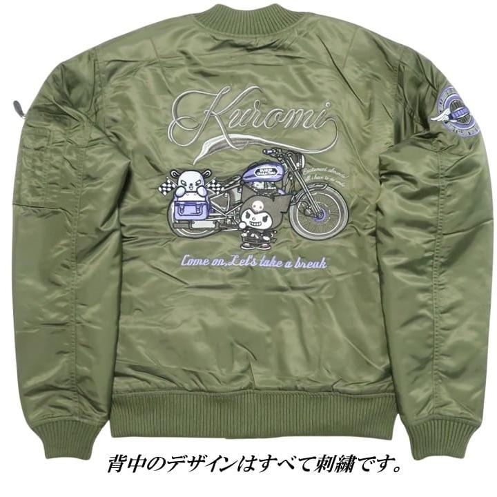 【マルボロ風】MA-1 短丈KIRIN jacket(背面刺繍) マルボロ風】MA-1 短丈KIRIN jacket(背面刺繍) 柄のチョイスや仕上がり