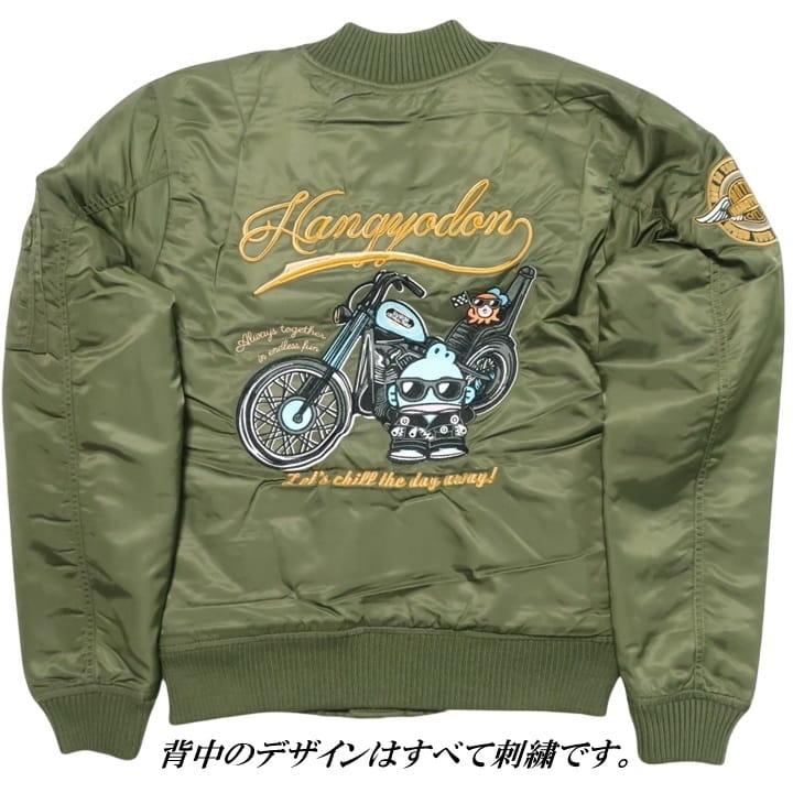 sanrio（サンリオ） MA-1 ジャケット 中綿 HANGYODON ハンギョドン