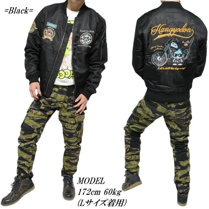 新品★男女兼用★Lサイズ★ハンギョドン★MA-1中綿フライトジャケット 黒 sanrio（サンリオ） MA-1 ジャケット 中綿 HANGYODON ハンギョドン