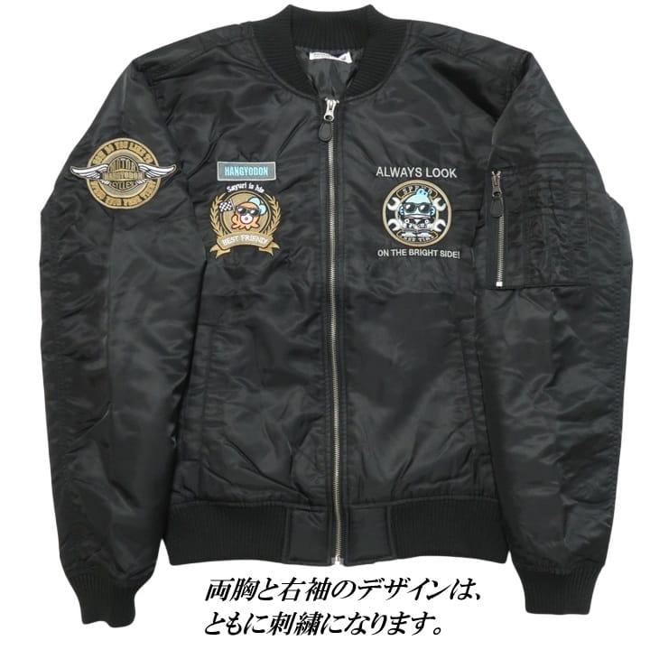 はんぎょどんネイビーL sanrio（サンリオ） MA-1 ジャケット 中綿 HANGYODON ハンギョドン