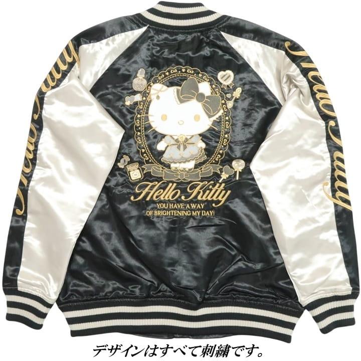 スカジャン キティちゃん XLサイズ ブラック 背面バッグロゴ 豪華刺繍 サンリオ ハローキティ メンズ リバーシブル スカジャン 綿抜き 刺繍