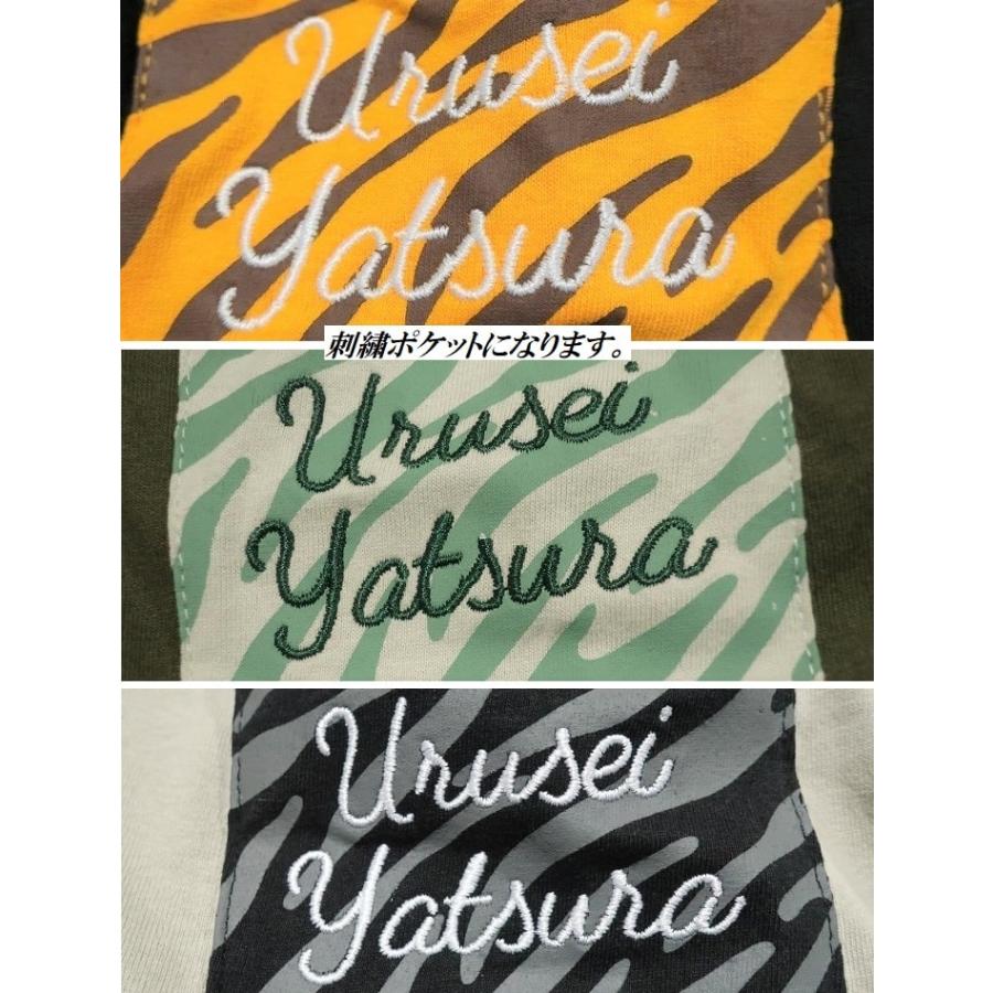 うる星やつら ラムちゃん グッズ 大人 向け Tシャツ ロンT タイガー/虎柄/ポケット 服 メンズ/レディース ユニセックス キャラクター | メンズセレクト | 23