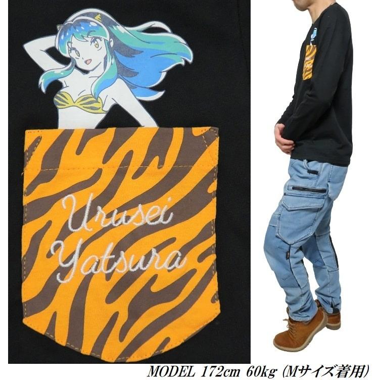 うる星やつら ラムちゃん グッズ 大人 向け Tシャツ ロンT タイガー/虎柄/ポケット 服 メンズ/レディース ユニセックス キャラクター | メンズセレクト | 07
