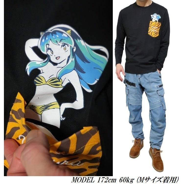 うる星やつら ラムちゃん グッズ 大人 向け Tシャツ ロンT タイガー/虎柄/ポケット 服 メンズ/レディース ユニセックス キャラクター | メンズセレクト | 08