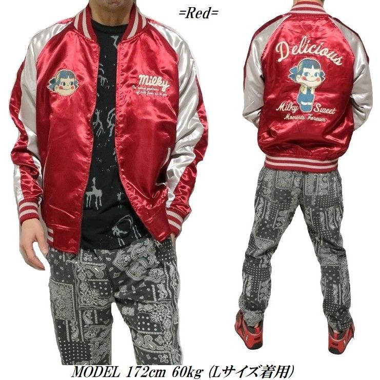 メンズセレクト スカジャン ペコちゃん 不二家 ミルキー 両肘 服 刺繍