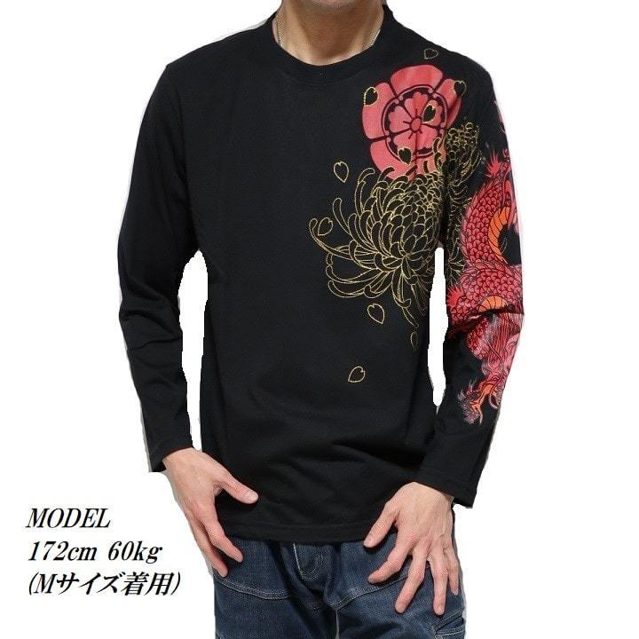 メンズセレクト 龍/竜/ドラゴン Tシャツ/ロンT 和柄/和風 家紋/刺繍 花