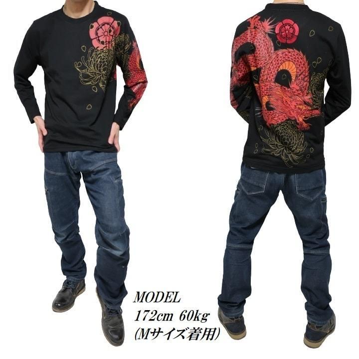 メンズセレクト 龍/竜/ドラゴン Tシャツ/ロンT 和柄/和風 家紋/刺繍 花