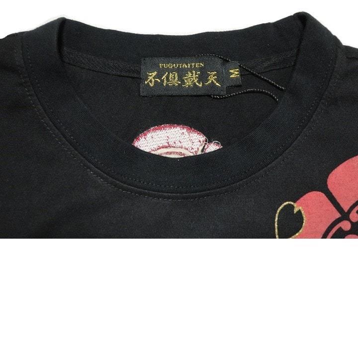 メンズセレクト 龍/竜/ドラゴン Tシャツ/ロンT 和柄/和風 家紋