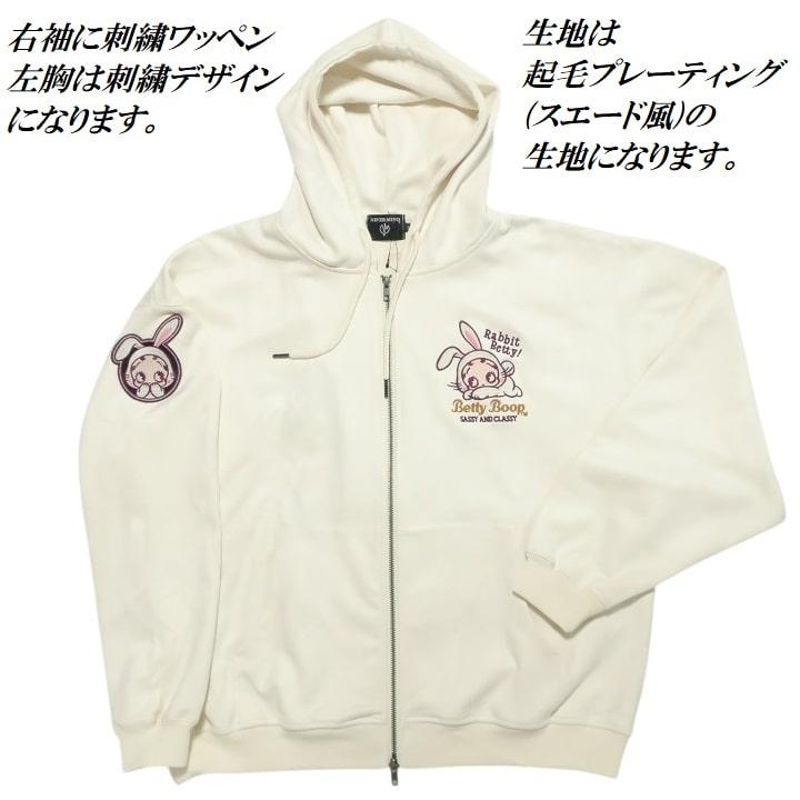 BETTY BOOP（ベティ ブープ） ベティーブープ ジップパーカー スエード